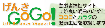 ����GoGo������ɤ������Τ���˥������ȥ�����η�������祵����