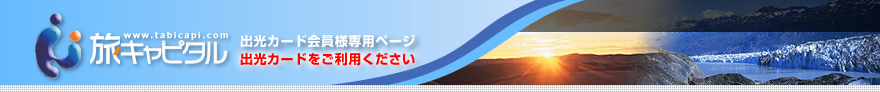ιԥ롡иɲѥڡ