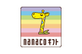 nanacoե