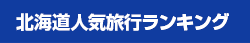 ̳ƻ͵ιԥ󥭥