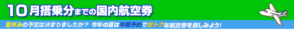 10ޤʬιҶͽ!!