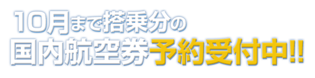 10ޤʬιҶͽ!!