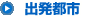 ȯԻ