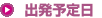 ȯͽ