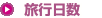 ι